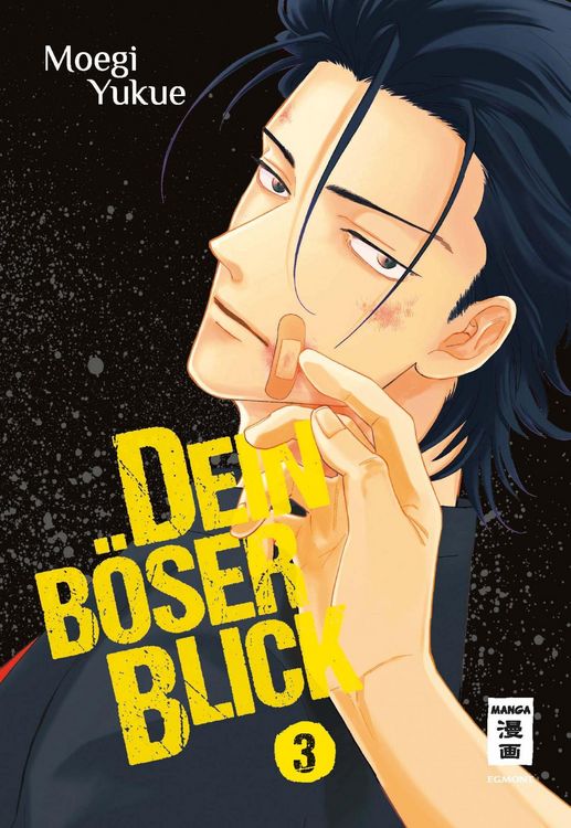Produktbild: Dein b&ouml;ser Blick 03