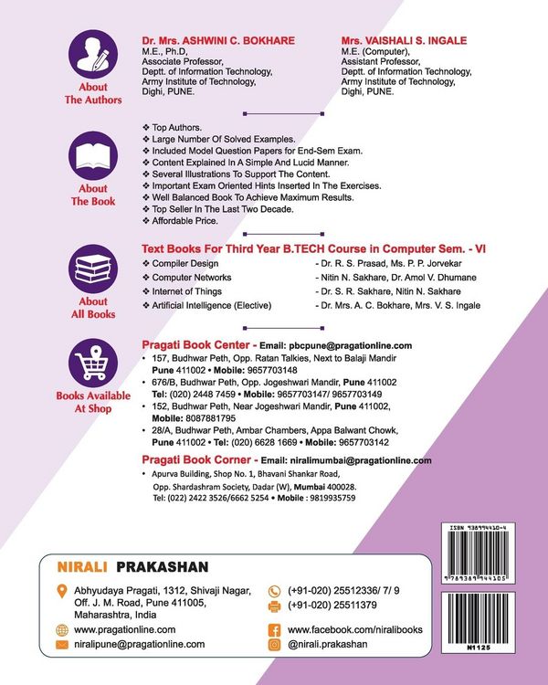 Produktbild: Artificial Intelligence (elective - V)