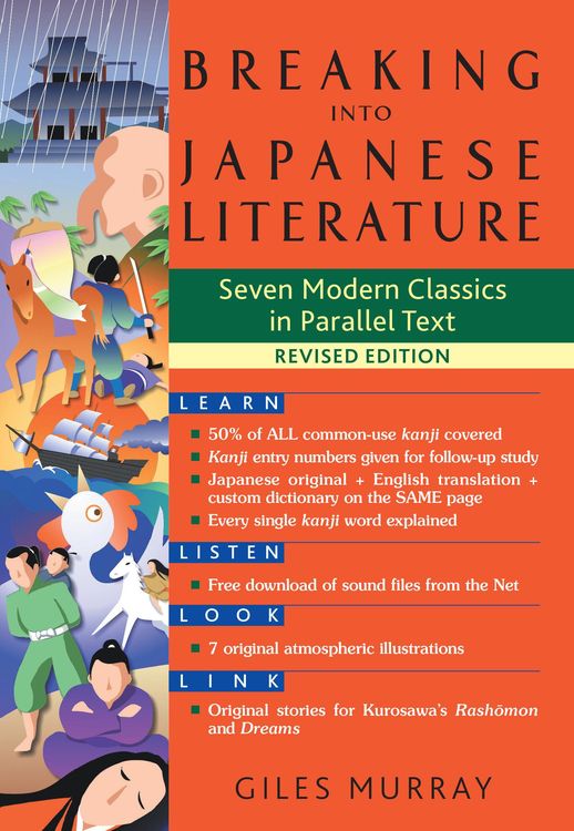 Produktbild: Breaking Into Japanese Literature