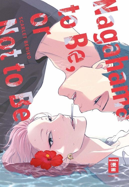 Produktbild: Nagahama to Be, or Not to Be