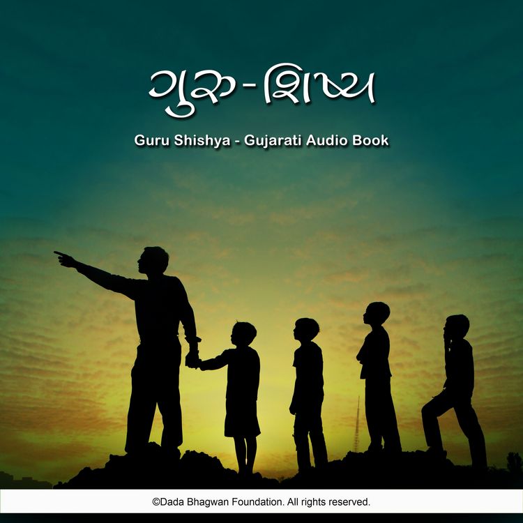 Produktbild: Guru Shishya - Gujarati Audio Book