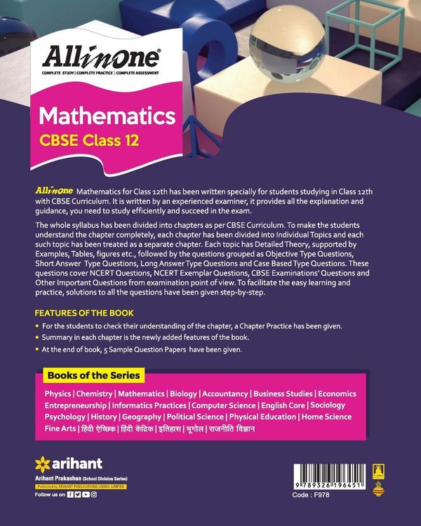 Produktbild: CBSE All In One Mathematics Class 12 2022-23 Edition (As per latest CBSE Syllabus issued on 21 April 2022)
