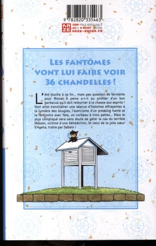 Produktbild: Rinne. Tome 26