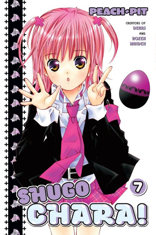 Produktbild: Shugo Chara V07
