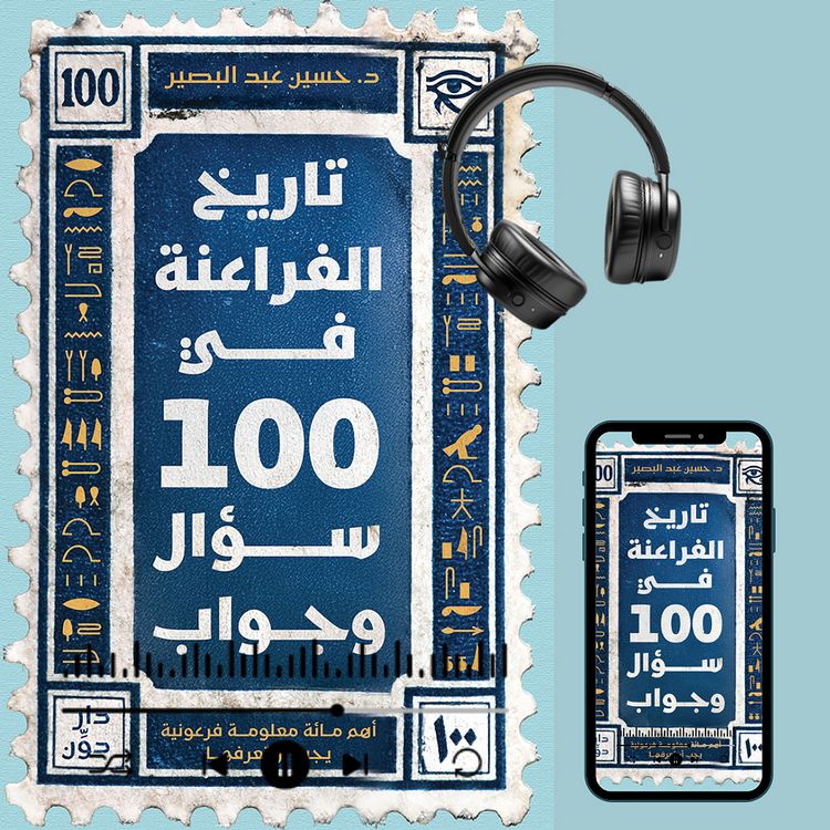 Produktbild: The History of the Pharaohs in 100 Questions and Answers