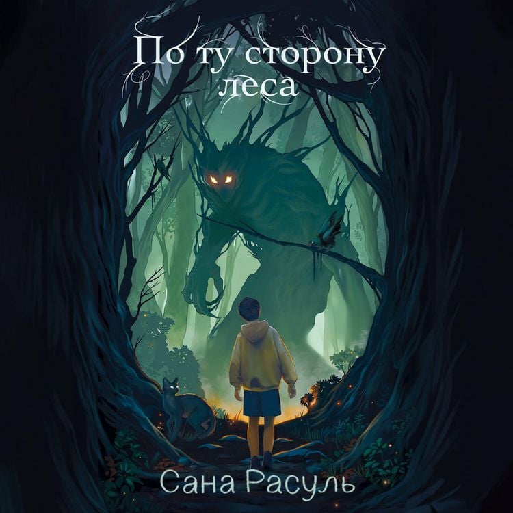 Produktbild: Po tu storonu lesa