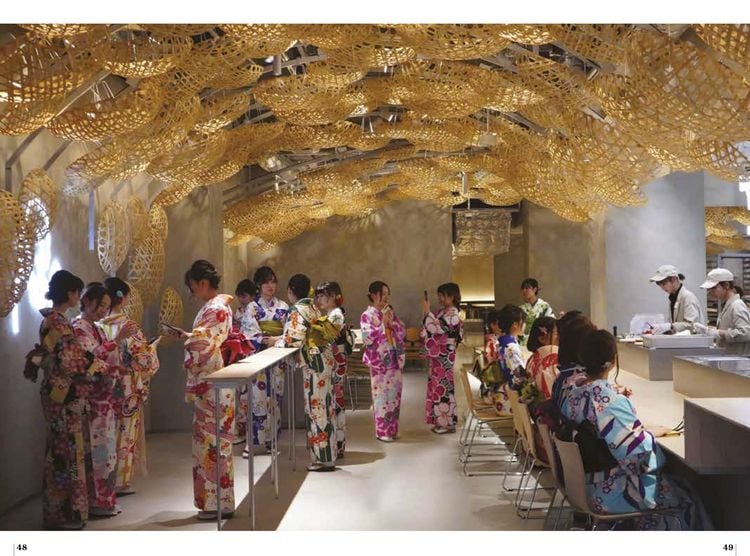 Produktbild: Soul of Kyoto