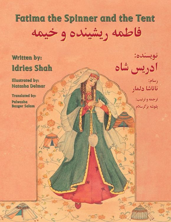 Produktbild: Fatima the Spinner and the Tent