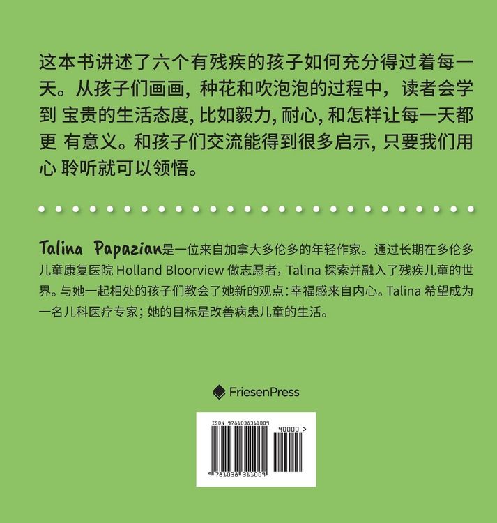 Produktbild: You Taught Me [Mandarin Edition]