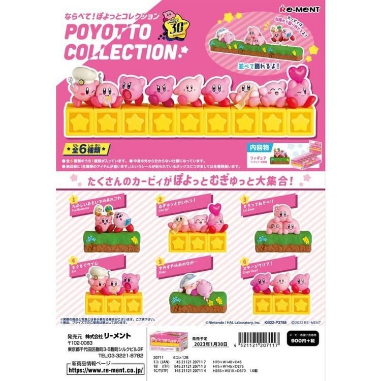 Produktbild: Figur Nintendo Kirby Poyotto 6 cm
