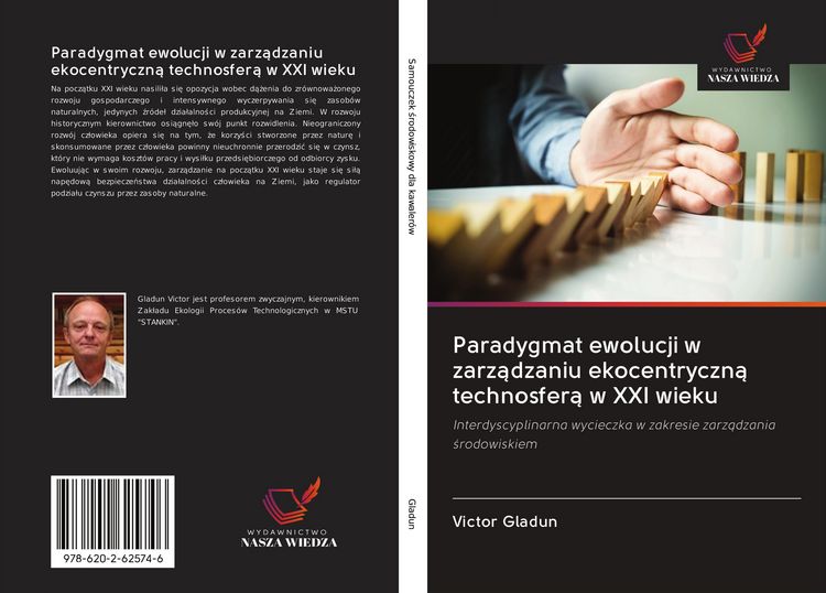 Produktbild: Paradygmat ewolucji w zarz&iquest;dzaniu ekocentryczn&iquest; technosfer&iquest; w XXI wieku