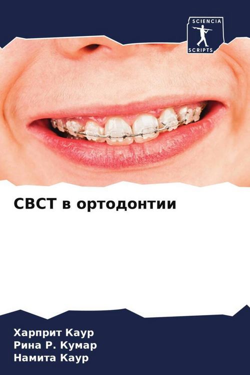 Produktbild: CBCT w ortodontii