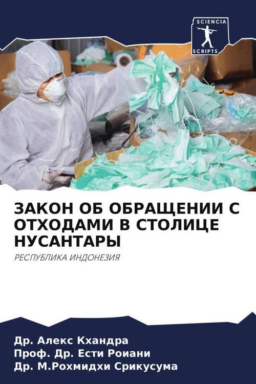 Produktbild: Zakon Ob Obrashhenii S Othodami V Stolice Nusantary