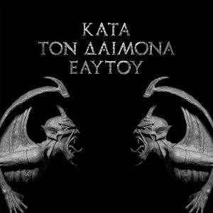 Produktbild: Kata Ton Daimona Eaytoy