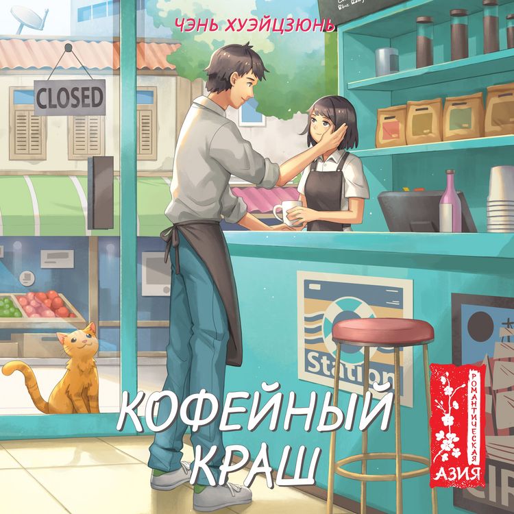 Produktbild: I JUST WANT TO HOLD YOUR HAND