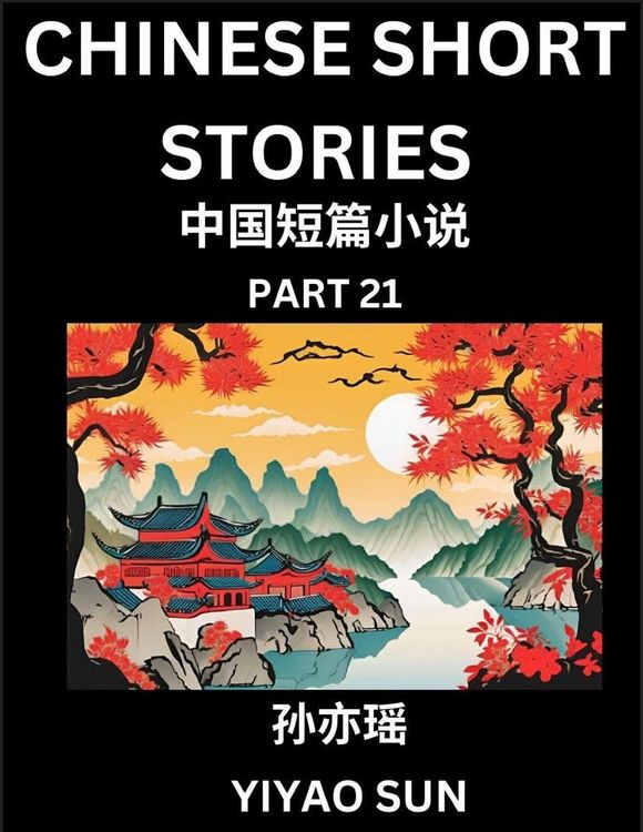 Produktbild: Chinese Short Stories (Part 21)- Learn Must-know and Famous Chinese Stories, Chinese Language & Culture, HSK All Levels, Easy Lessons for Beginners, English and Simplified Chinese Character Edition