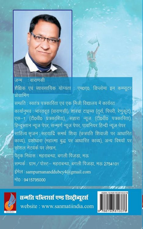 Produktbild: Arunima