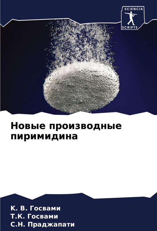 Produktbild: Nowye proizwodnye pirimidina