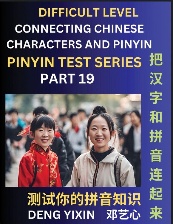 Produktbild: Joining Chinese Characters & Pinyin (Part 19)