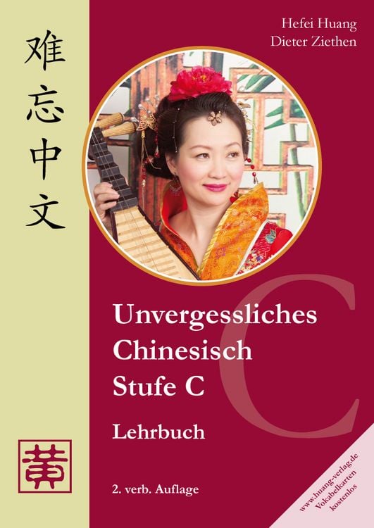Produktbild: Unvergessliches Chinesisch, Stufe C. Lehrbuch