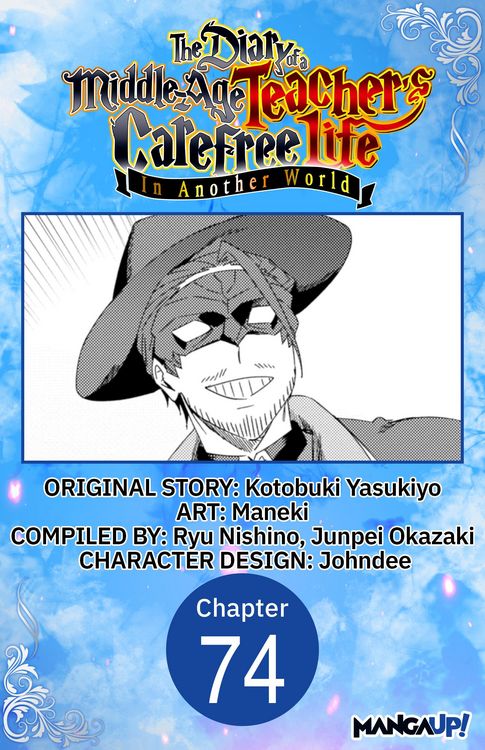 Produktbild: The Diary of a Middle-Aged Teacher's Carefree Life in Another World #074