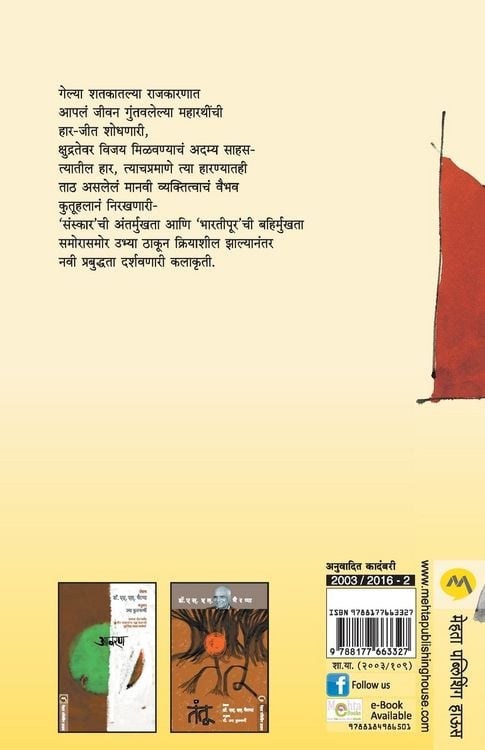 Produktbild: Avastha