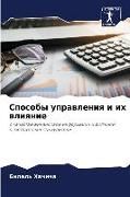 Produktbild: Sposoby uprawleniq i ih wliqnie