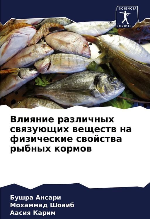 Produktbild: Vliqnie razlichnyh swqzu&uuml;schih weschestw na fizicheskie swojstwa rybnyh kormow