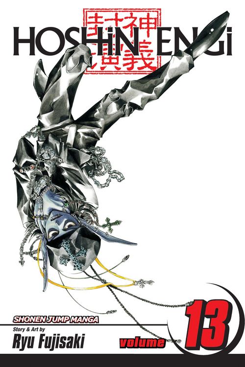 Produktbild: Fujisaki, R: Hoshin Engi, Vol. 13