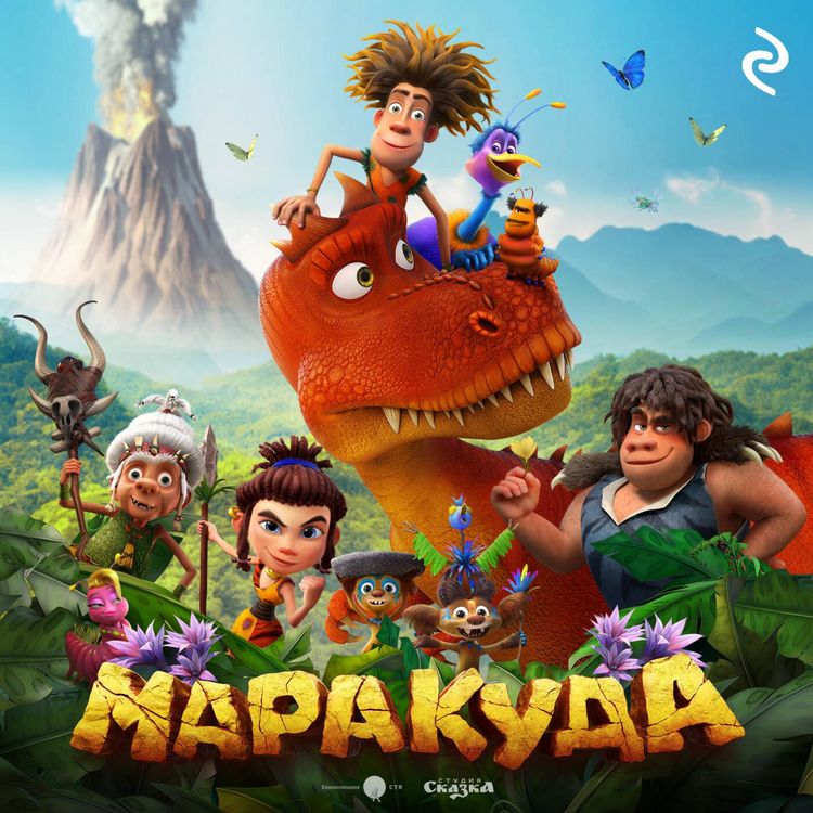 Produktbild: Marakuda