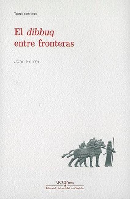 Produktbild: El Dibbuq entre fronteras