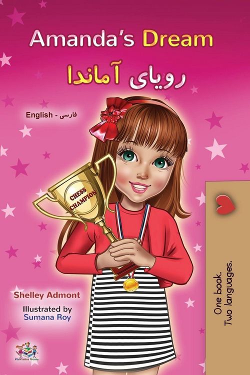 Produktbild: Amanda's Dream (English Farsi Bilingual Children's Book)