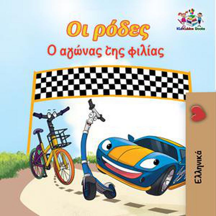 Produktbild: &iquest;&iquest; &iquest;&iquest;de&iquest; &iquest; a&iquest;&iquest;&iquest;a&iquest; t&iquest;&iquest; f&iquest;&iquest;&iquest;a&iquest; (Greek Bedtime Collection)