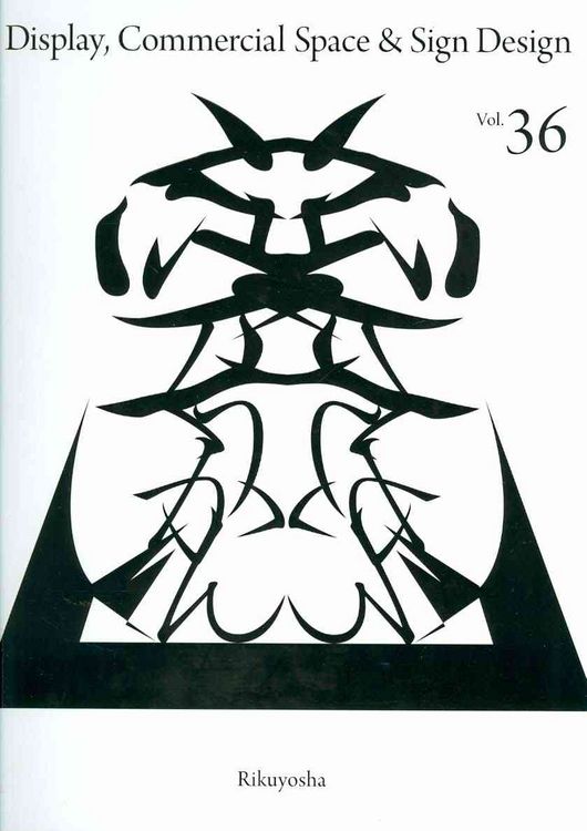 Produktbild: Display, Commercial Space & Sign Design 36