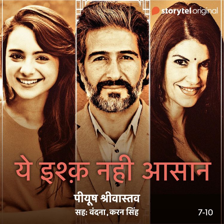 Produktbild: Yeh Ishq Nahi Asaan - S01E07