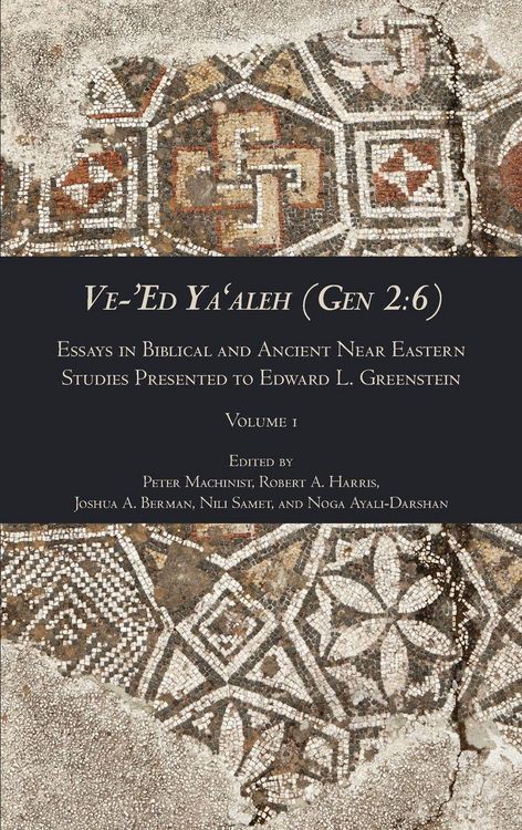 Produktbild: Ve-'Ed Ya'aleh (Gen 2