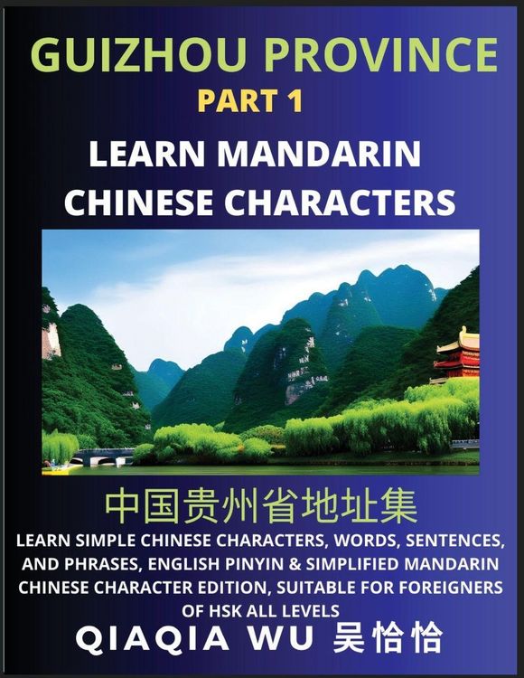 Produktbild: China's Guizhou Province (Part 1)