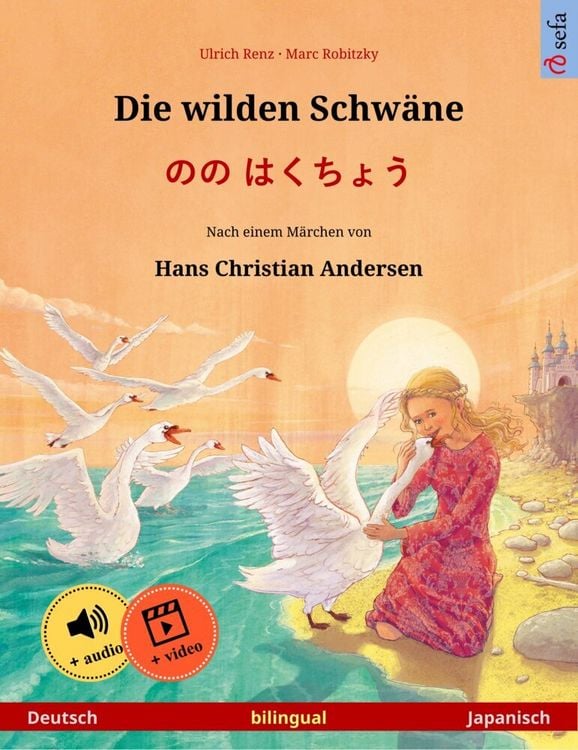 Produktbild: Die wilden Schw&auml;ne - (Deutsch - Japanisch)