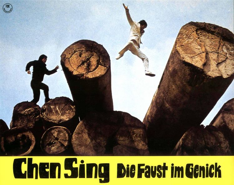 Produktbild: Asia Line Vol.22: Chen Sing &ndash; Die Faust im Genick