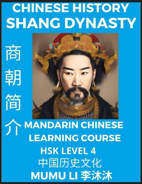 Produktbild: Chinese History of Shang Dynasty - Mandarin Chinese Learning Course (HSK Level 4), Self-learn Chinese, Easy Lessons, Simplified Characters, Words, Idioms, Stories, Essays, Vocabulary, Culture, Poems, Confucianism, English, Pinyin