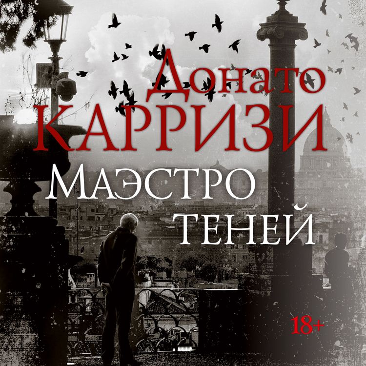 Produktbild: Maestro tenej