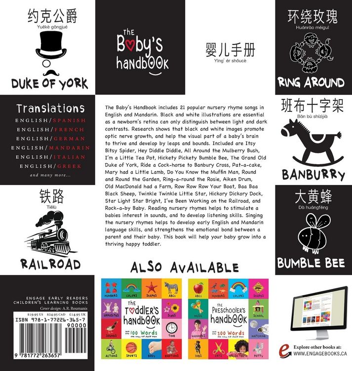 Produktbild: The Baby's Handbook