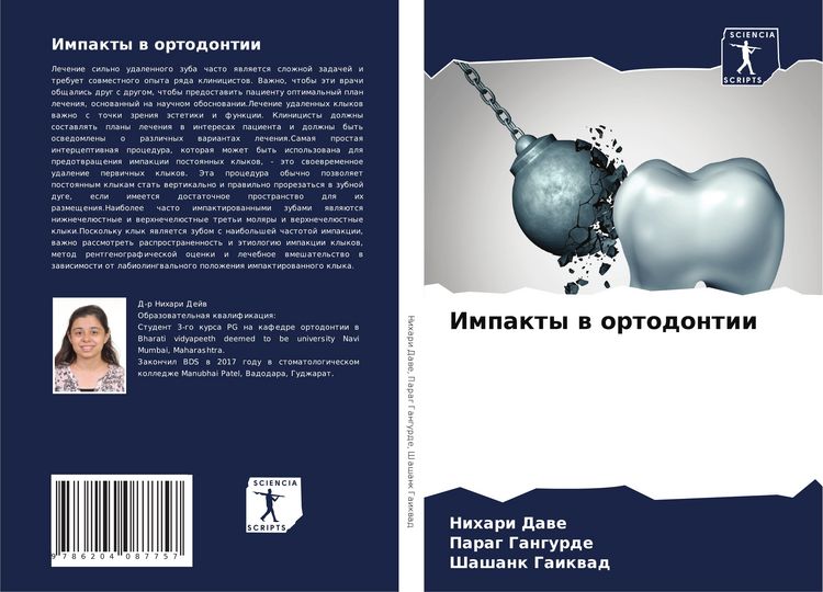 Produktbild: Impakty w ortodontii