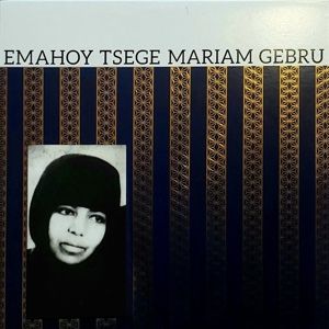 Produktbild: Emahoy Tsege Mariam Gebru
