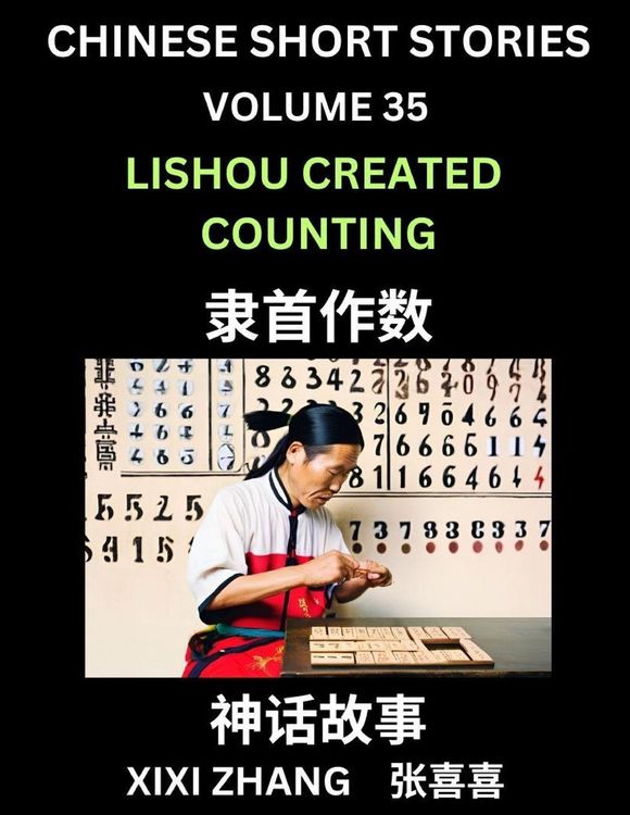 Produktbild: Chinese Short Stories (Part 35) - Lishou Created Counting, Learn Ancient Chinese Myths, Folktales, Shenhua Gushi, Easy Mandarin Lessons for Beginners, Simplified Chinese Characters and Pinyin Edition