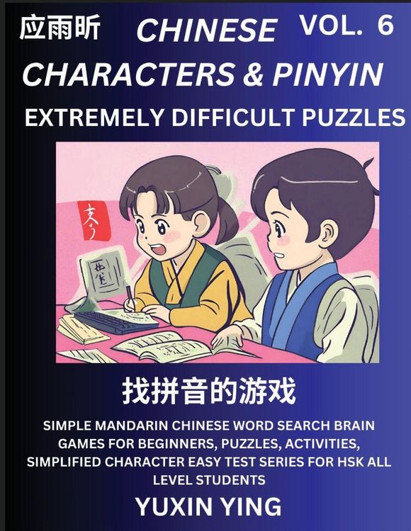 Produktbild: Extremely Difficult Level Chinese Characters & Pinyin (Part 6) -Mandarin Chinese Character Search Brain Games for Beginners, Puzzles, Activities, Simp