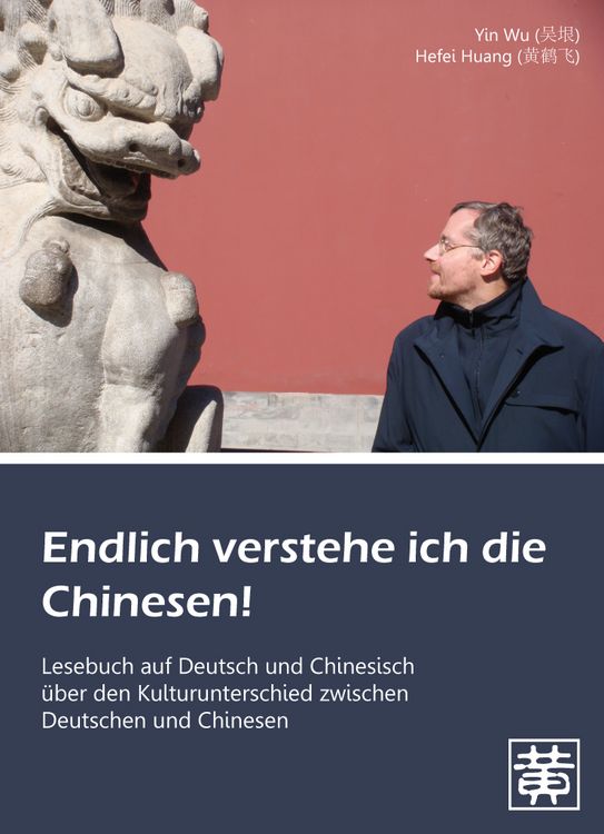 Produktbild: Endlich verstehe ich die Chinesen!