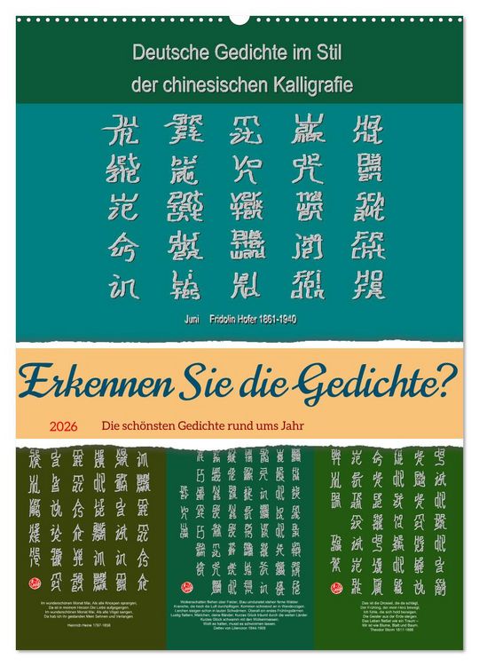 Produktbild: Erkennen Sie die Gedichte? (Wandkalender 2026 DIN A2 hoch), CALVENDO Monatskalender