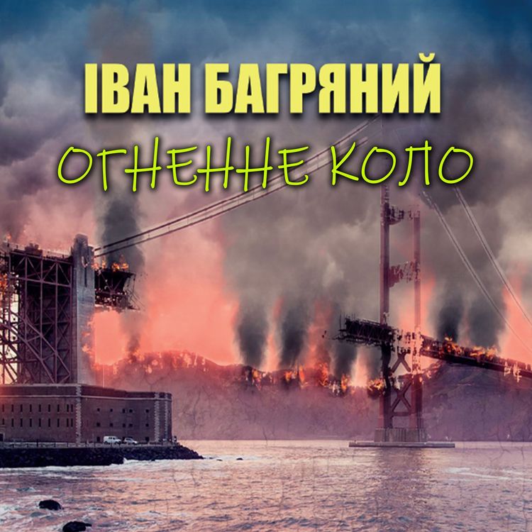 Produktbild: Ohnenne kolo