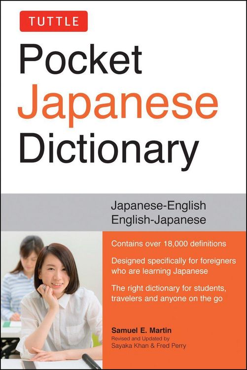 Produktbild: Tuttle Pocket Japanese Dictionary